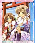  absurdres blue_eyes brown_eyes brown_hair flower hair_flower hair_ornament hair_ribbon highres hozumi_sayaka japanese_clothes kimono long_hair multiple_girls ribbon sasaki_akane takamizawa_natsuki yoake_mae_yori_ruri_iro_na 