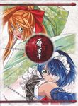  ikkitousen ikkitousen~dragon_destiny~ ryomou_shimei shiozaki_yuji sonsaku_hakufu 