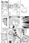  ass bow bow_panties cirno comic daiyousei greyscale hair_ribbon highres monochrome multiple_girls panties panty_pull ribbon short_hair side_ponytail touhou translated underwear wardrobe_error wings yoyoyoyou 