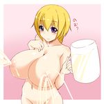  1girl alcohol artist_request beer blush breasts charlotte_dunois huge_breasts infinite_stratos lactation mashiro_mu nipples nude simple_background smile solo 