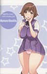  1girl blush bow breast_squeeze breasts brown_hair bulge chubby english erection futa-chan futanari hand_on_cheek hand_on_face hand_on_own_cheek hand_on_own_face highres kinoshita_momone kneehighs large_breasts open_mouth oppai panchira pantsu penis plump purple_eyes scan school_uniform short_hair short_sleeves skirt solo uniform uno_makoto wide_hips 