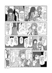  asahina_mikuru comic genderswap genderswap_(mtf) greyscale kita_high_school_uniform koizumi_itsuki_(female) kyonko monochrome multiple_girls pajamas school_uniform serafuku shun_(rokudena-shi) suzumiya_haruhi_no_yuuutsu translated 