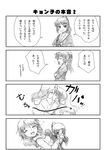  4koma blush comic fumotono_mikoto genderswap genderswap_(mtf) greyscale kiss koizumi_itsuki koizumi_itsuki_(female) kyonko monochrome multiple_girls punching surprise_kiss surprised suzumiya_haruhi_no_yuuutsu translated yuri 