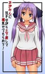  blue_eyes kagami_hiiragi lucky_star naz purple_hair school_uniform schoolgirl translation_request twin_tails 