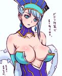  aqua_eyes areola_slip areolae arms_behind_back bangs bare_shoulders blue_hair blue_lipstick blue_rose_(tiger_&amp;_bunny) body_blush breasts cleavage colored_eyelashes crystal_earrings detached_collar earrings elbow_gloves gloves hat head_tilt jewelry karina_lyle large_breasts lipstick logo looking_at_viewer makeup nipple_slip nipples no_bra parted_lips pepsi pepsi_nex plant short_hair simple_background solo strapless thorns tiger_&amp;_bunny upper_body vines white_background yuuichi_(tareme_paradise) 