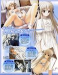  bra fingering hashimoto_takashi kasugano_haruka kasugano_sora onanism pantsu yosuga_no_sora 