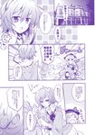  bangs comic highres komeiji_koishi komeiji_satori monochrome multiple_girls takitarou touhou translation_request unzan 