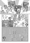  comic fukuji_mihoko greyscale highres inoue_jun kataoka_yuuki mahjong mikage_takashi monochrome multiple_girls portopia_renzoku_satsujin_jiken saki translated 