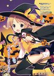  pantsu tagme thighhighs witch yan-yam 