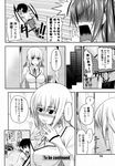  ai_mai_mii_main angry arsenal manga schoolgirl yorimichi 