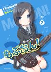  bad_id bad_pixiv_id banned_artist bass_guitar black_hair blue_eyes cover extra instrument k-on! long_hair mirai_(macharge) parody satou_akane school_uniform solo 