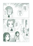  akiyama_mio angry comic k-on! kumichou_(kumichoubox) monochrome multiple_girls school_uniform tainaka_ritsu translated veins 