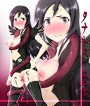  aragaki_ayase black_eyes black_hair black_thighhighs blush clit_piercing clitoris cosplay egg_vibrator hoshikuzu_witch_meruru long_hair nipples oppai ore_no_imouto_ga_konna_ni_kawaii_wake_ga_nai piercing snake thanatos_eros thanatos_eros_(cosplay) thighhighs vagina vibrator zoom_layer 