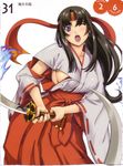  absurdres black_hair eiwa hakama headband highres japanese_clothes long_hair low-tied_long_hair miko ofuda open_mouth purple_eyes queen's_blade red_hakama ribbon-trimmed_sleeves ribbon_trim solo sword tomoe torn_clothes weapon wince 
