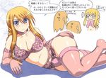  agrias_oaks alicia_(fft) arm_support blonde blush bra braid breasts choker cleavage d_kurouri elbow_gloves final_fantasy final_fantasy_tactics flower garter_belt gloves hand_on_hip large_breasts lavian lingerie long_hair lying on_side oppai pantsu shadow stockings sweatdrop thighhighs translation_request yellow_eyes 