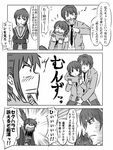  2boys asahina_mikuru asahina_mitsuru comic crotch_grab genderswap genderswap_(ftm) genderswap_(mtf) greyscale kanno_takanori kita_high_school_uniform kyon kyonko monochrome multiple_boys ponytail school_uniform serafuku suzumiya_haruhi suzumiya_haruhi_no_yuuutsu suzumiya_haruhiko translated 