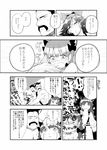  3girls blush bow capcom comic final_fight greyscale hair_bow hokuto_(scichil) japanese_clothes kaenbyou_rin kimono long_hair mike_haggar monochrome multiple_girls reiuji_utsuho short_hair tears touhou translated 