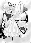  closed_fan comic fan folding_fan gap greyscale image_sample md5_mismatch monochrome myama pixiv_sample solo touhou translated yakumo_yukari 