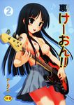  akiyama_mio archives guitar hechi k-on! nipples oppai pantsu shimapan topless 