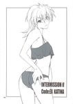  ass camisole doujinshi flat_chest greyscale heterochromia highres hozumi_takashi katina_tarask looking_back monochrome panties solo super_robot_wars super_robot_wars_original_generation underwear 