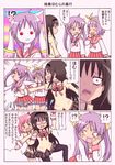  &gt;_&lt; 4girls :3 akemi_homura angry bad_id bad_pixiv_id black_hair black_legwear bow check_translation closed_eyes comic crossover fourth_wall hair_ribbon hairband highres hiiragi_kagami hiiragi_tsukasa homu kaname_madoka katou_emiri kosshii_(masa2243) kyubey long_hair lucky_star mahou_shoujo_madoka_magica multiple_girls open_mouth pantyhose pink_hair purple_eyes purple_hair ribbon ryouou_school_uniform school_uniform seiyuu_connection serafuku short_hair short_twintails siblings sisters slapping tears thighhighs translated translation_request twins twintails white_legwear 