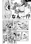  cirno comic greyscale kannazuki_hato kawashiro_nitori monochrome multiple_girls touhou translated 