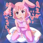  animal_ears kemonomimi pillow pink_hair purple_eyes tagme to_aru_majutsu_no_index tongue tsukuyomi_komoe usamimi 