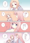  4koma bad_id bad_pixiv_id blonde_hair blue_eyes closed_eyes comic fukuji_mihoko haramura_nodoka japanese_clothes long_hair multiple_girls pink_hair red_hair saki short_hair sleeping smile sweatdrop takei_hisa tokumi_yuiko translated 