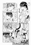  governess kenji_kisizuka kneeling manga megane straight_shota 