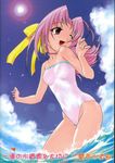  erect_nipples gakkou_no_kaidan hechi koigakubo_momoko swimsuits 
