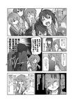  asahina_mikuru comic genderswap genderswap_(mtf) greyscale kita_high_school_uniform koizumi_itsuki_(female) kyonko monochrome multiple_girls nagato_yuki school_uniform serafuku shun_(rokudena-shi) suzumiya_haruhi suzumiya_haruhi_no_yuuutsu translated 