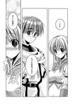  1girl aokawa_daisuke comic doujinshi dropgomi greyscale lineage monochrome 