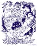  2girls anno_hideaki_(character) ayanami_rei ikari_shinji katsuragi_misato matsubara_hidenori monochrome multiple_boys multiple_girls neon_genesis_evangelion rebuild_of_evangelion sketch translated 