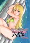  ahoge armpits bikini blonde_hair breasts cleavage cover cover_page doujinshi earrings green_eyes hoshii_miki idolmaster idolmaster_(classic) idolmaster_1 inflatable_raft jewelry long_hair lying medium_breasts ocean on_side scotch smile solo swimsuit underboob water 