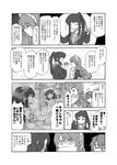  asahina_mikuru blush comic genderswap genderswap_(mtf) greyscale kita_high_school_uniform koizumi_itsuki_(female) kyon_no_imouto kyonko maid monochrome multiple_girls nude school_uniform serafuku shun_(rokudena-shi) suzumiya_haruhi_no_yuuutsu translated 