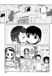  adult_kiss cute incest kiss lee loli manga straight_shota 