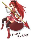  bad_id bad_pixiv_id boots food happy_birthday long_hair mahou_shoujo_madoka_magica pocky polearm ponytail red_eyes red_hair sakura_kyouko solo spear thighhighs uzuki_kouta weapon 