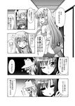  comic greyscale kochiya_sanae minazuki_noumu monochrome moriya_suwako multiple_girls touhou translated yasaka_kanako 