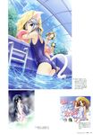  azuma_ayami fujiwara_warawara kemonomimi mizugi natsushoujo nekomimi onsen serizawa_aki sukumizu tail towel yuuki_miyako 