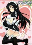  achunchun akiyama_mio friendly_sky k-on! maid pantsu panty_pull scanning_artifacts screening shimapan thighhighs 