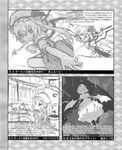  fruit_punch kiira monochrome morii_shizuki sketch touhou 