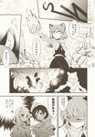  bangs comic highres kumoi_ichirin monochrome multiple_girls murasa_minamitsu nazrin takitarou touhou translation_request 