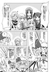  bat_wings blood blush braid comic fang flandre_scarlet greyscale hairband hat head_wings heart hong_meiling izayoi_sakuya koakuma long_hair monochrome multiple_girls nosebleed o_o patchouli_knowledge remilia_scarlet shino_(ponjiyuusu) short_hair solid_circle_eyes tears teasing touhou translated trembling twin_braids wings 