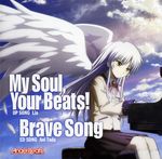  angel_beats! disc_cover school_uniform screening tenshi wings 