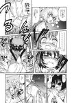  animal_ears between_thighs blush breath cat_ears cat_tail chen comic doujinshi greyscale hat highres monochrome multiple_girls multiple_tails no_panties non-web_source orgasm pee peeing satetsu tail tail_rape touhou translated yakumo_ran 