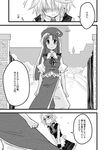  bad_id bad_pixiv_id comic greyscale hong_meiling izayoi_sakuya monochrome multiple_girls myama touhou translated 