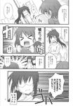  !? &gt;_&lt; &gt;o&lt; ... 2girls closed_eyes comic genderswap genderswap_(mtf) greyscale highres k_hiro kyon kyon_no_imouto kyonko long_hair monochrome multiple_girls off_shoulder one_eye_closed ponytail short_hair speech_bubble spoken_ellipsis spoken_interrobang suzumiya_haruhi_no_yuuutsu thought_bubble translated uso_da 