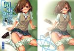  misaka_mikoto pantsu school_uniform takumi_na_muchi takumi_namuchi to_aru_kagaku_no_railgun to_aru_majutsu_no_index 