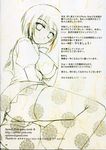  mikado_mariya monochrome nipples open_shirt oppai otome_wa_boku_ni_koi_shiteru pantsu spread_pink thighhighs zinno 