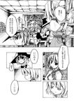  akakage_red alice_margatroid comic doujinshi greyscale kirisame_marisa monochrome multiple_girls touhou translation_request 